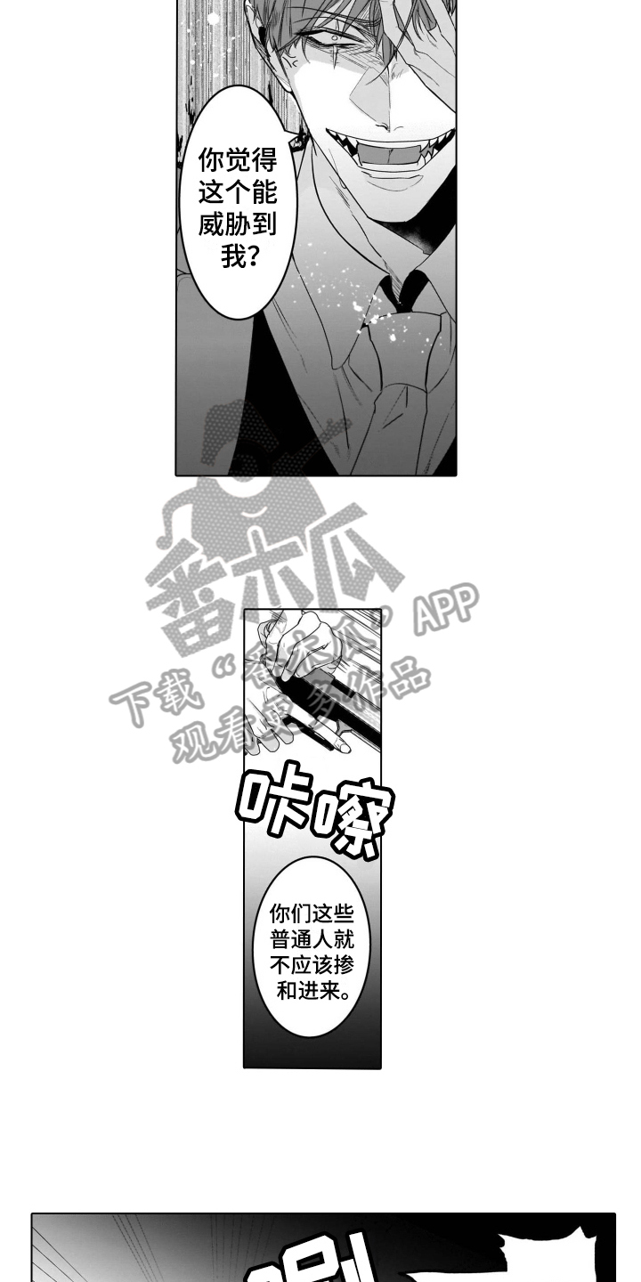 第18章：报警5