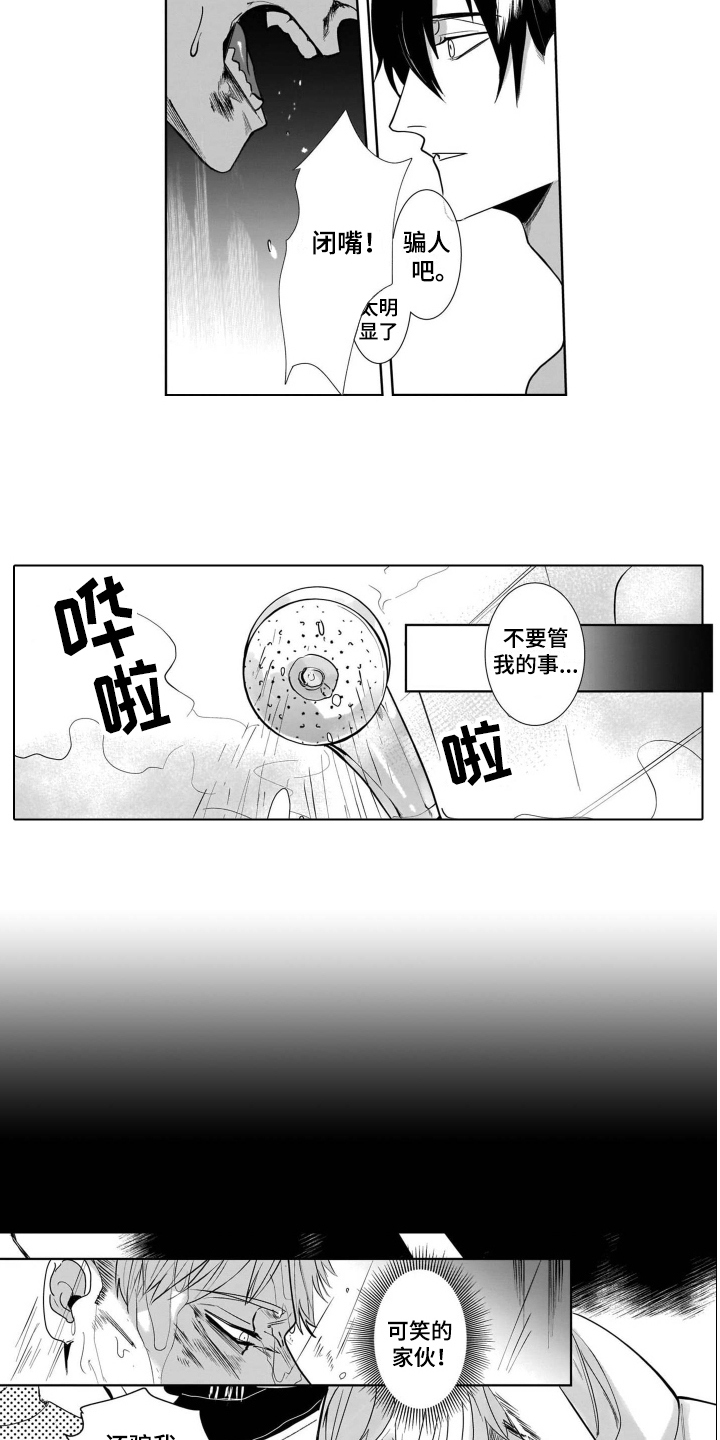 第10章：条件3