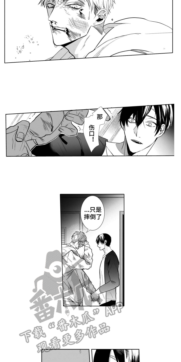 第10章：条件2
