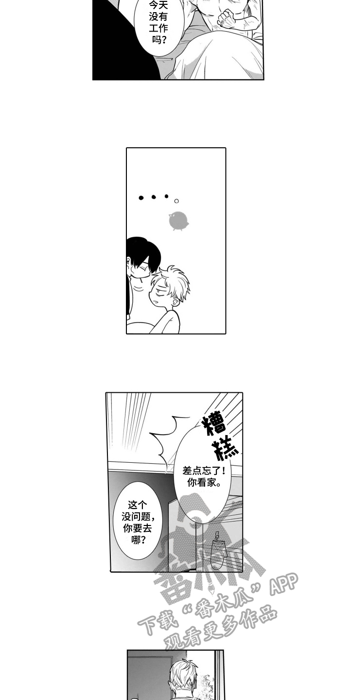 第8章：类型7