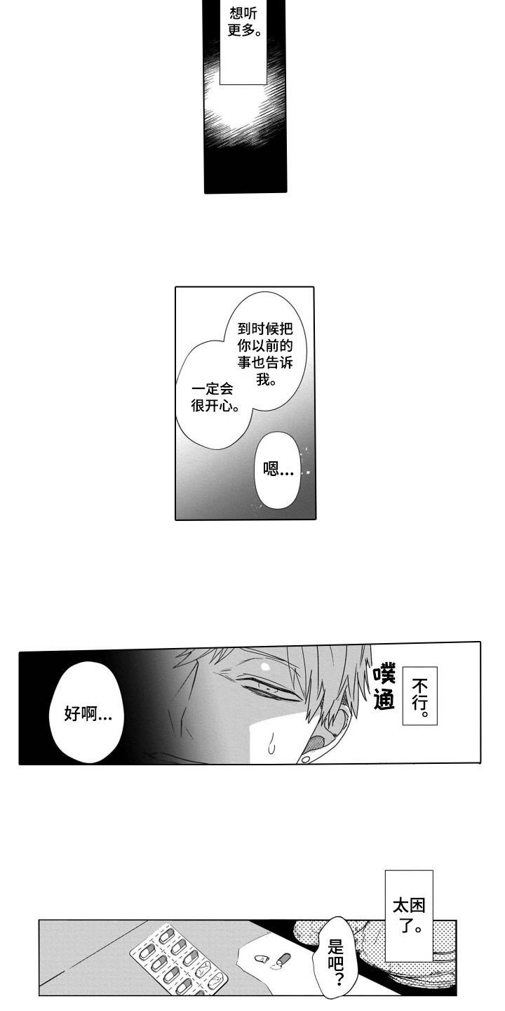第13章：短信6
