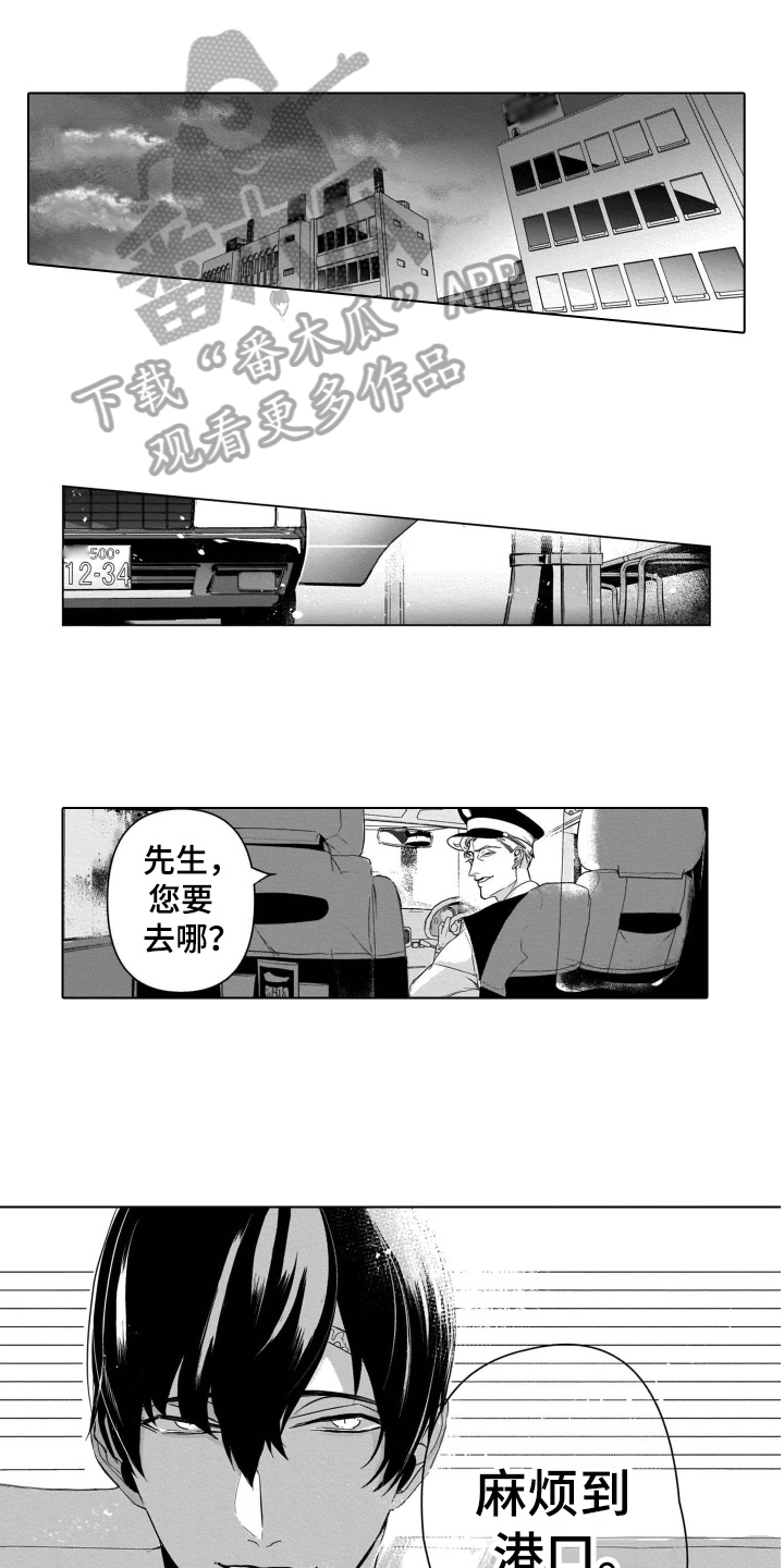 第14章：活着0