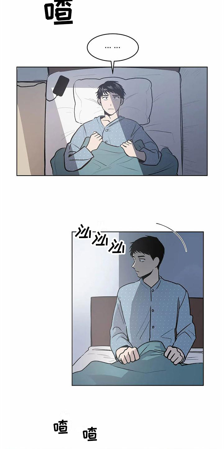 第3章：确定13