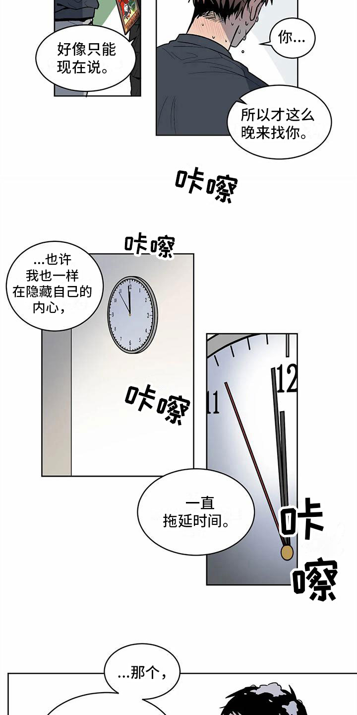 第10章：迎接圣诞【完结】6