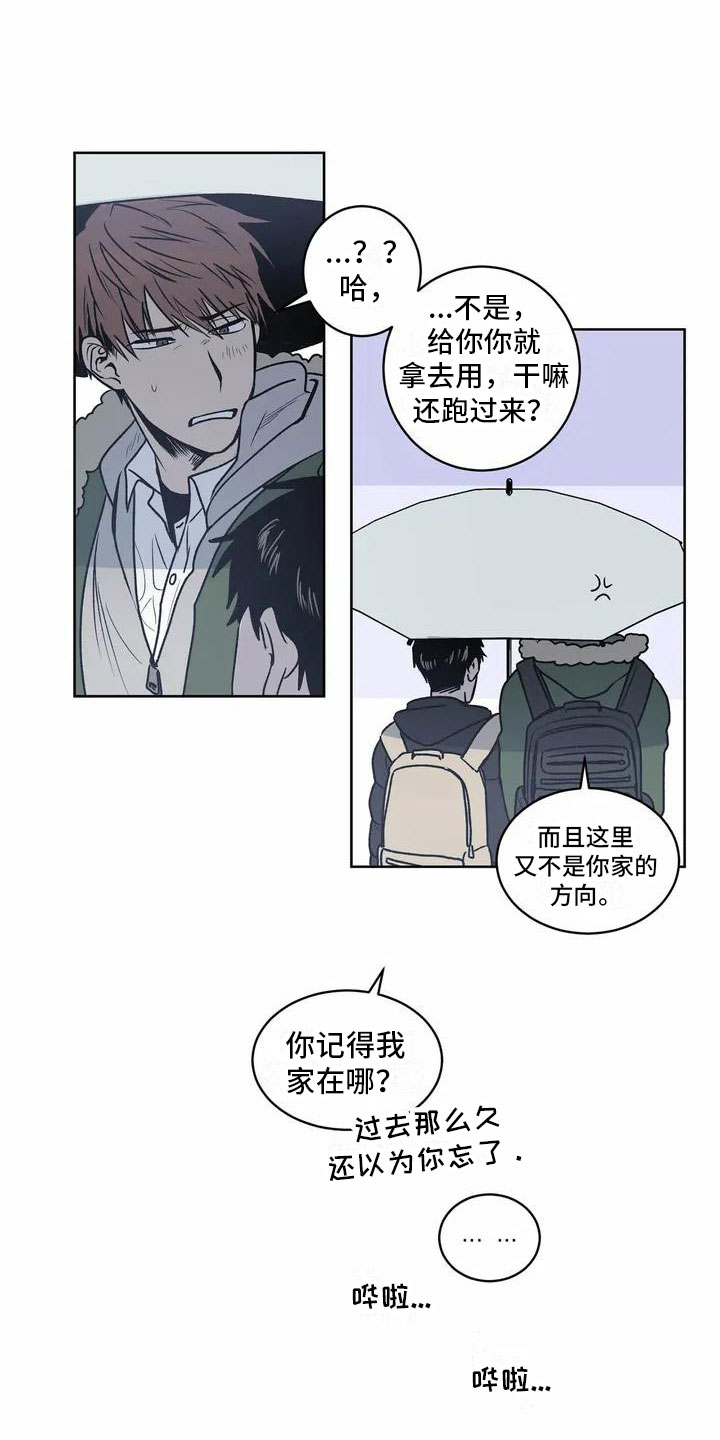 第3章：确定7