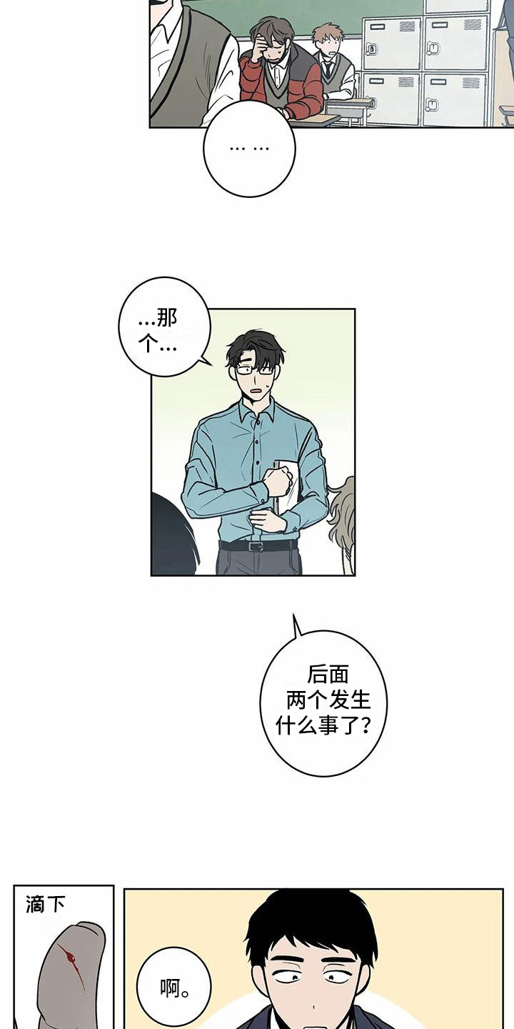 第6章：关心2