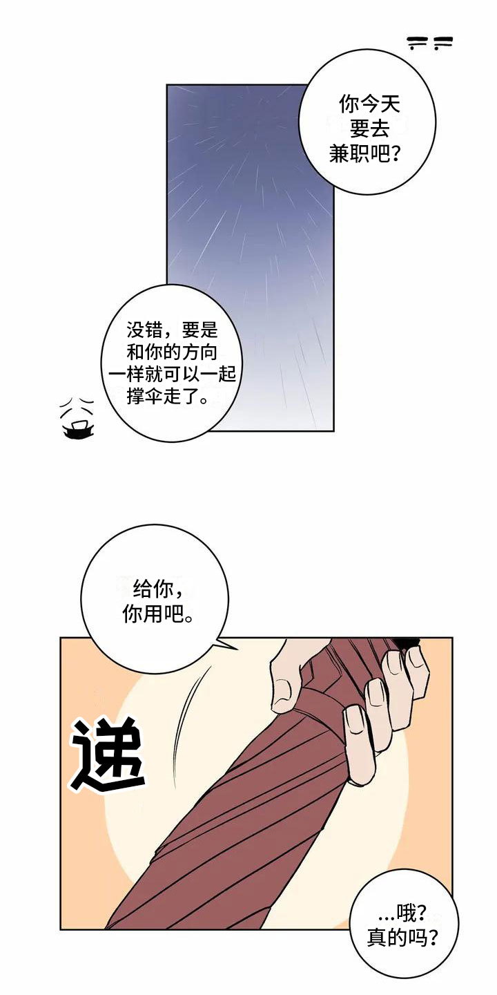 第3章：确定0