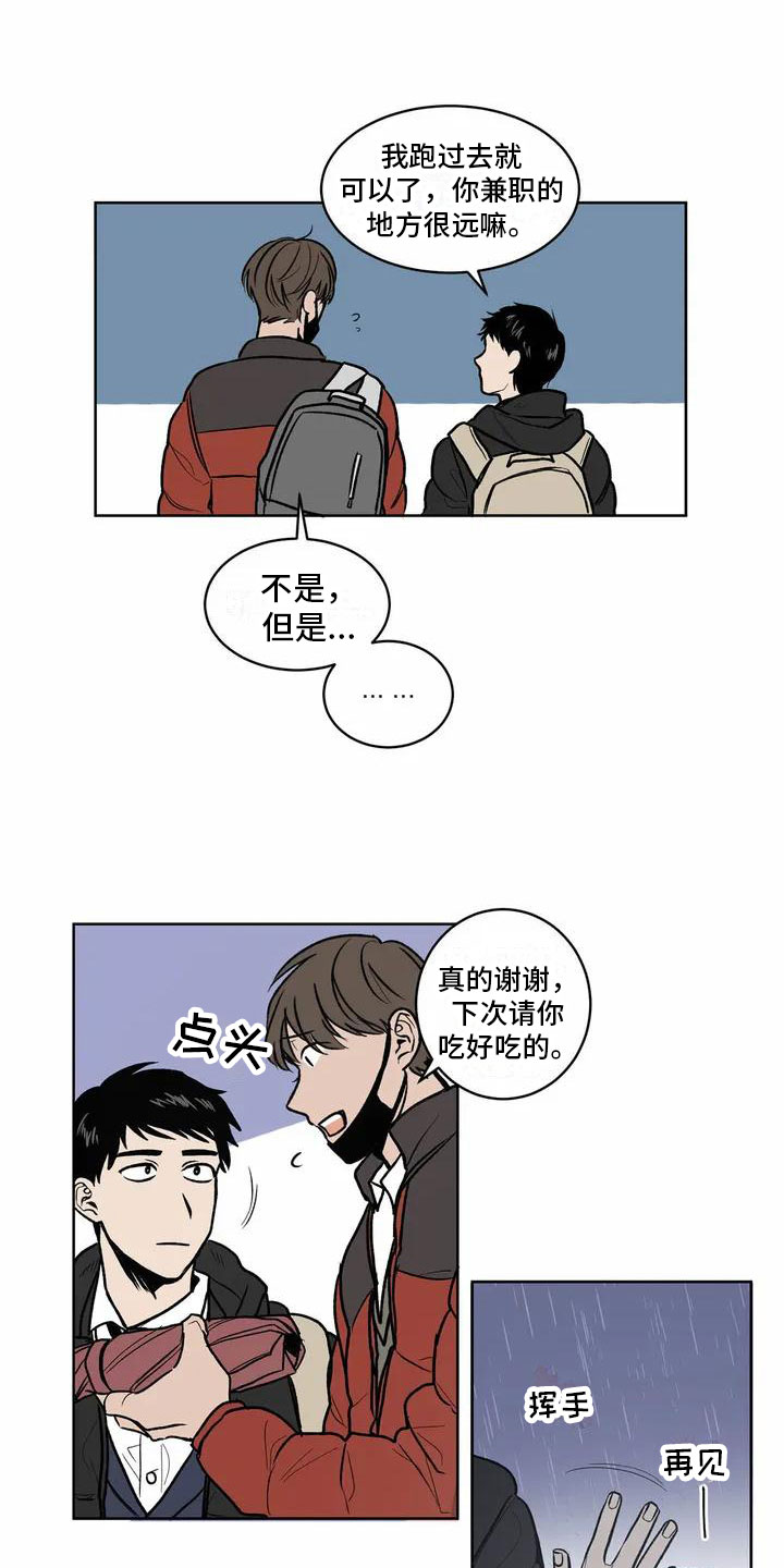 第3章：确定1