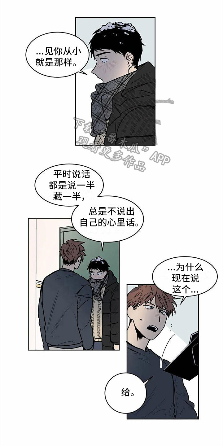 第10章：迎接圣诞【完结】0