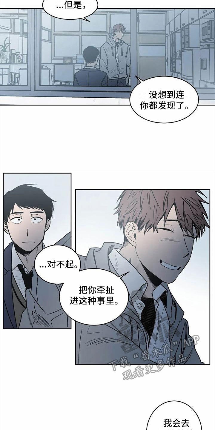 第8章：承认7