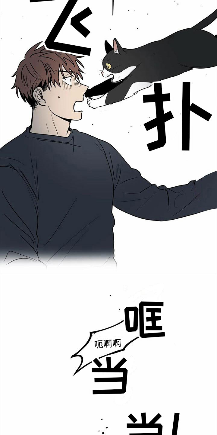 第9章：找上门15