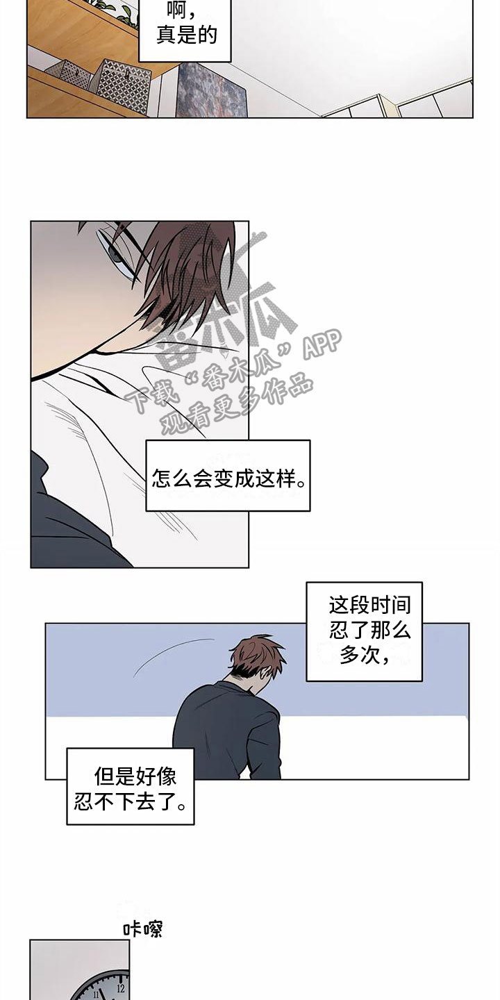 第9章：找上门6