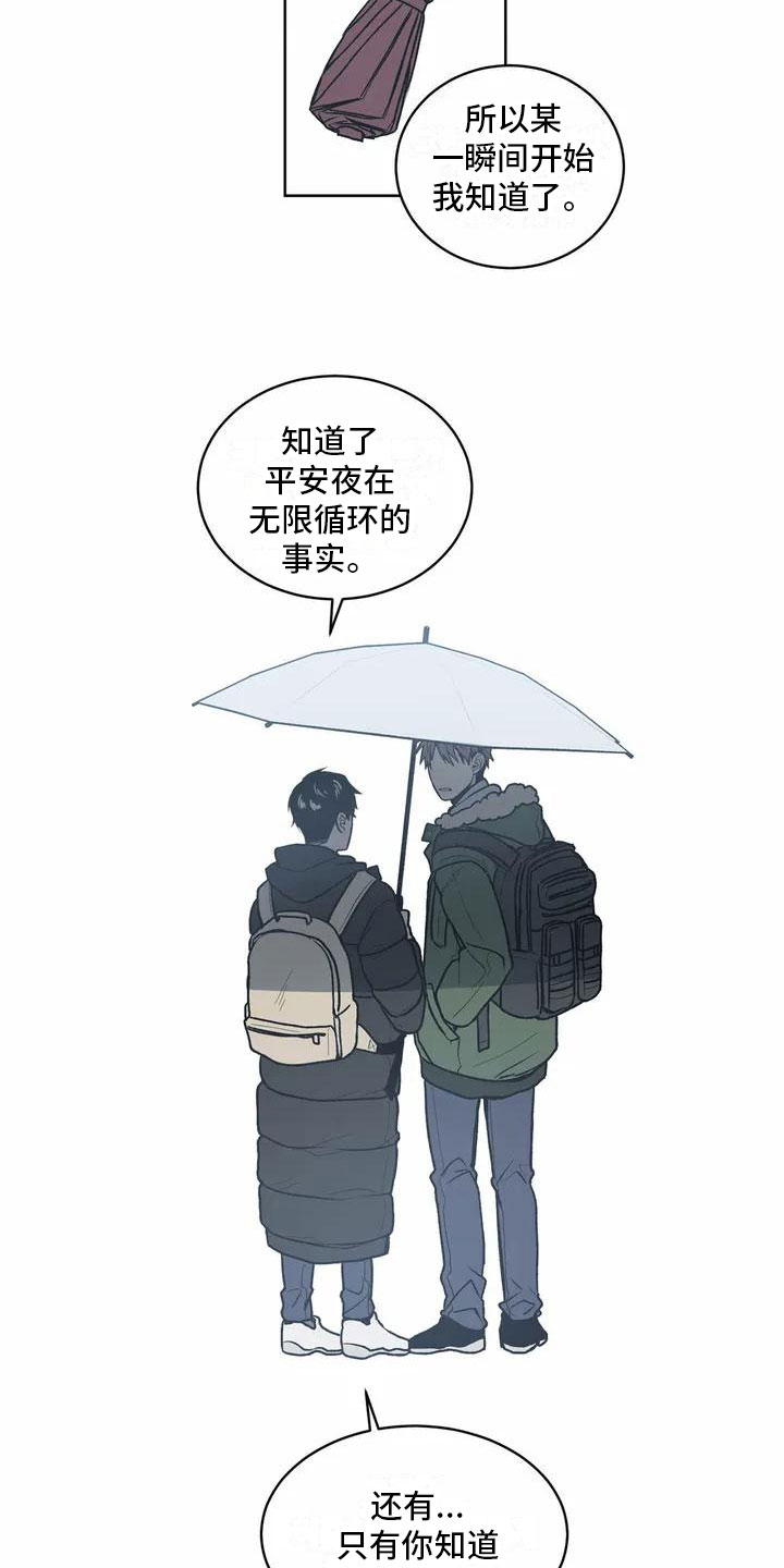 第3章：确定11