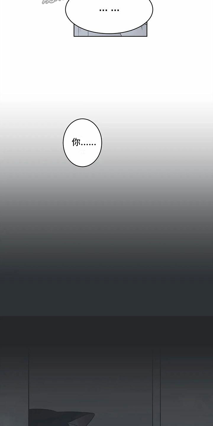 第7章：不是你的错10