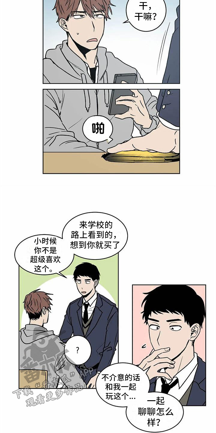 第4章：信号8