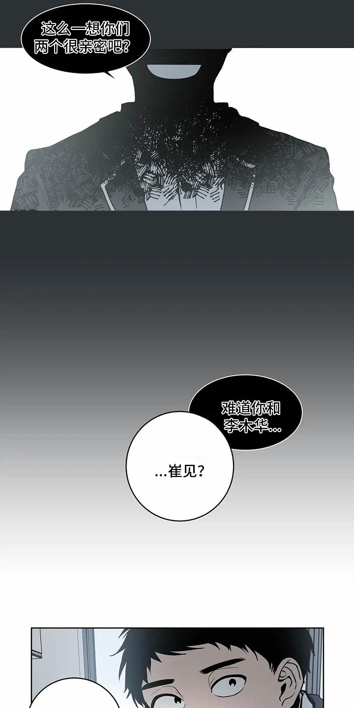 第6章：关心11