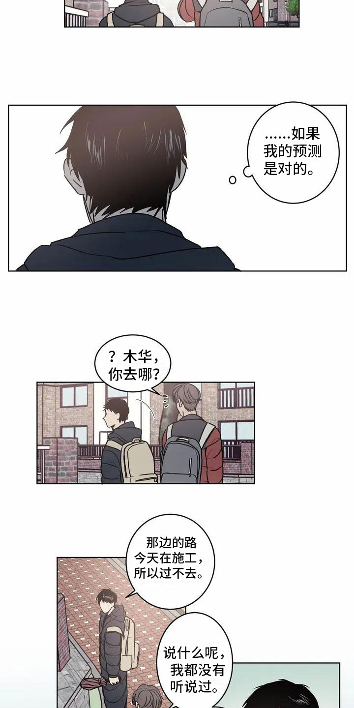 第1章：循环9
