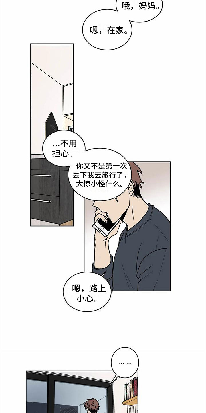 第8章：承认12