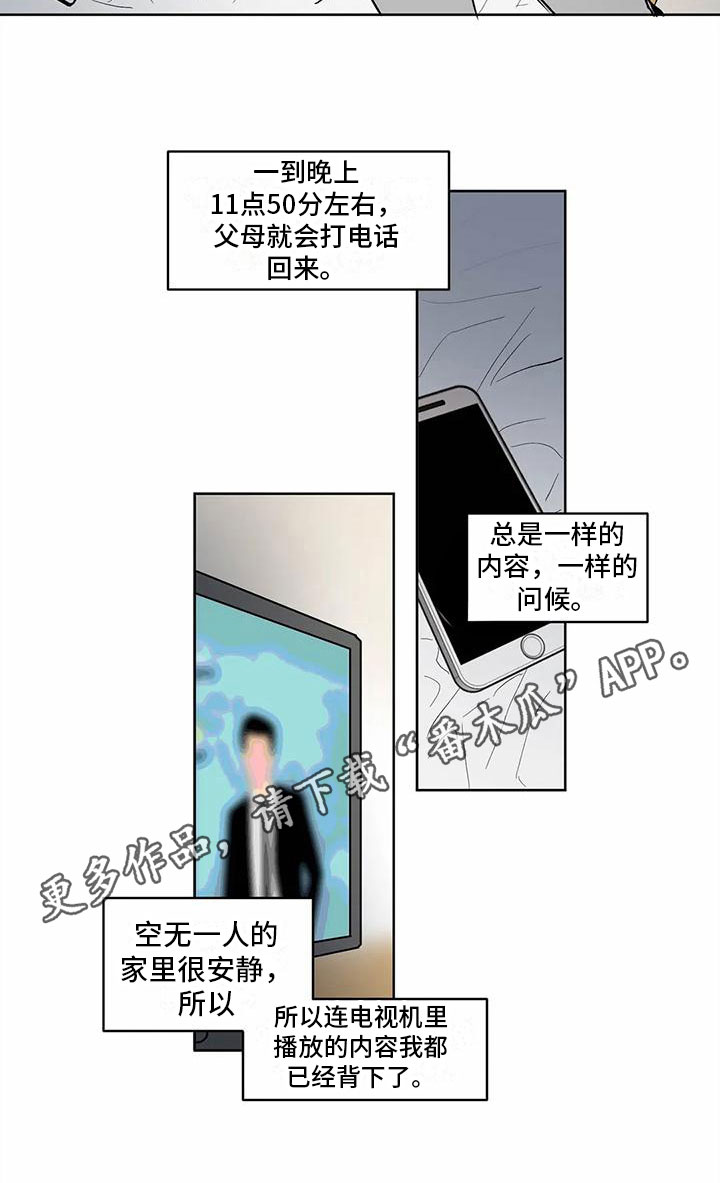 第8章：承认14