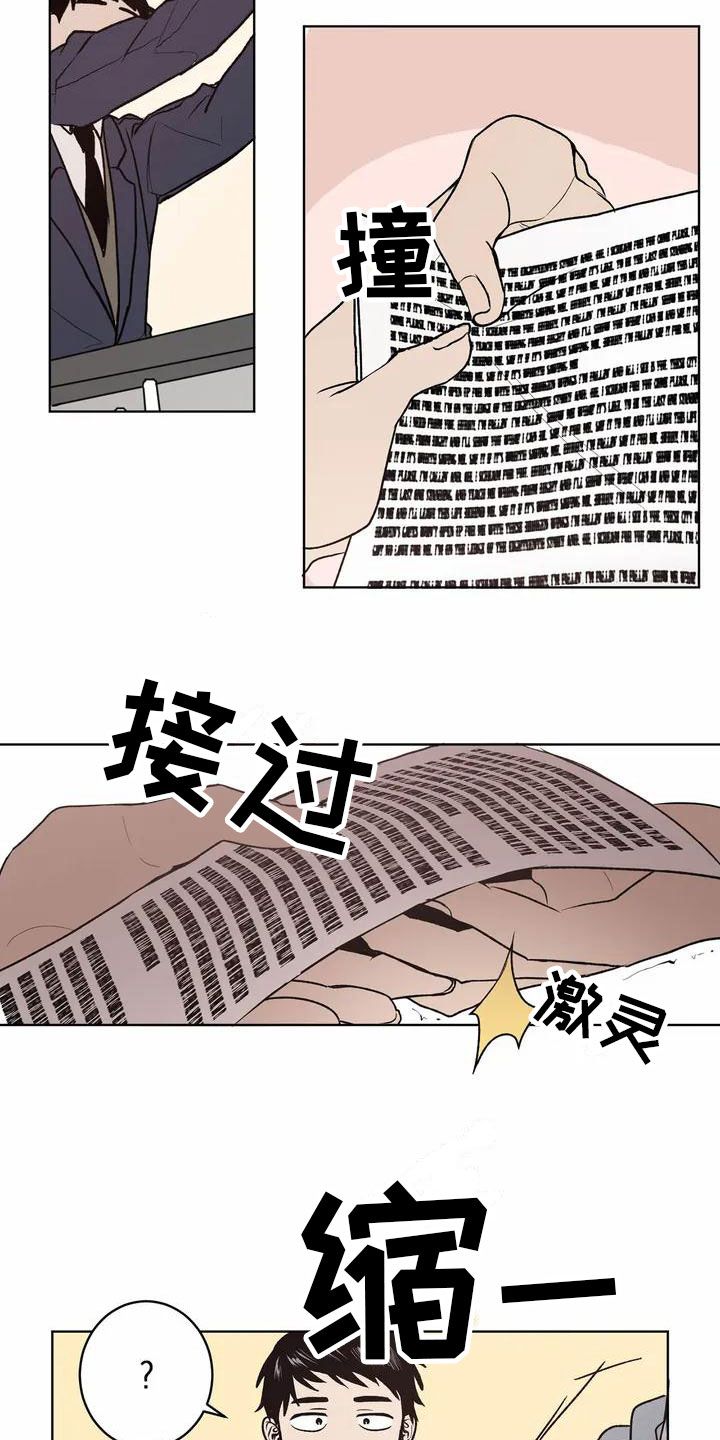 第2章：特殊7