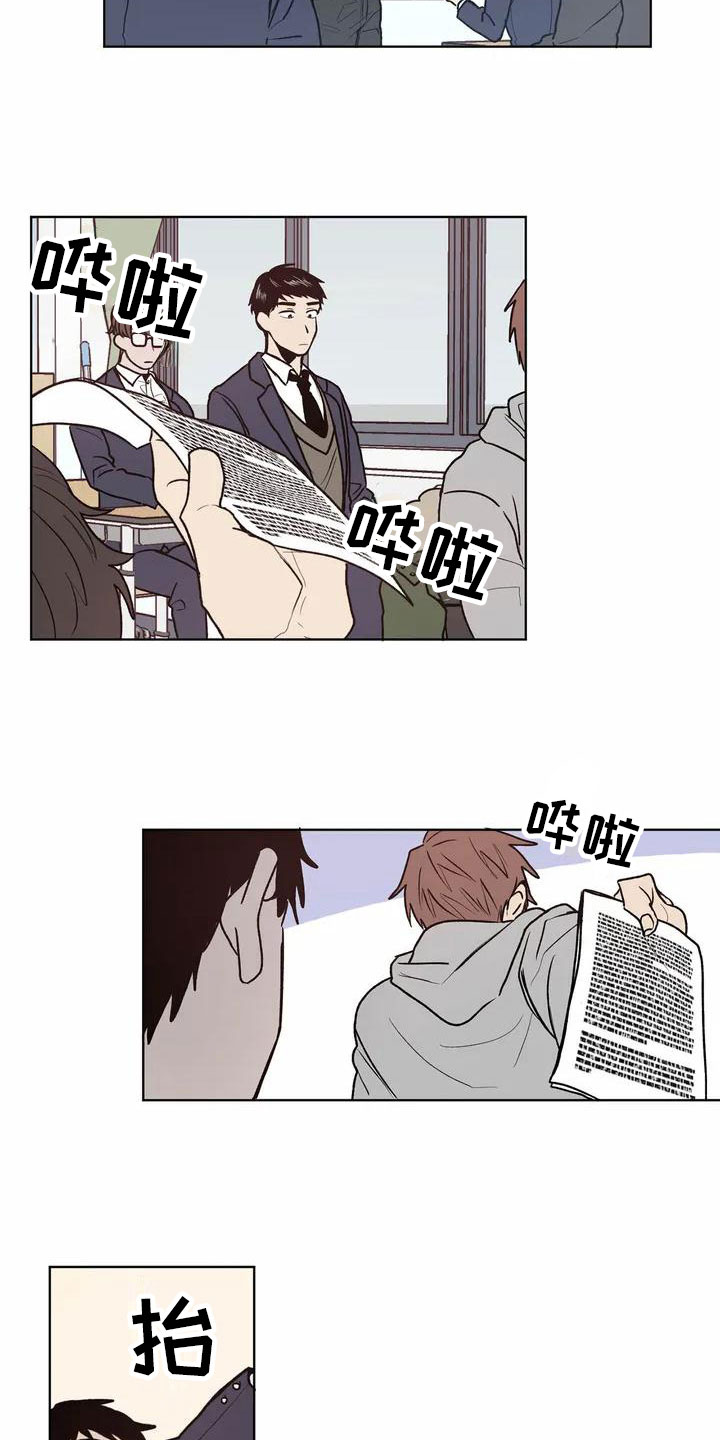 第2章：特殊6