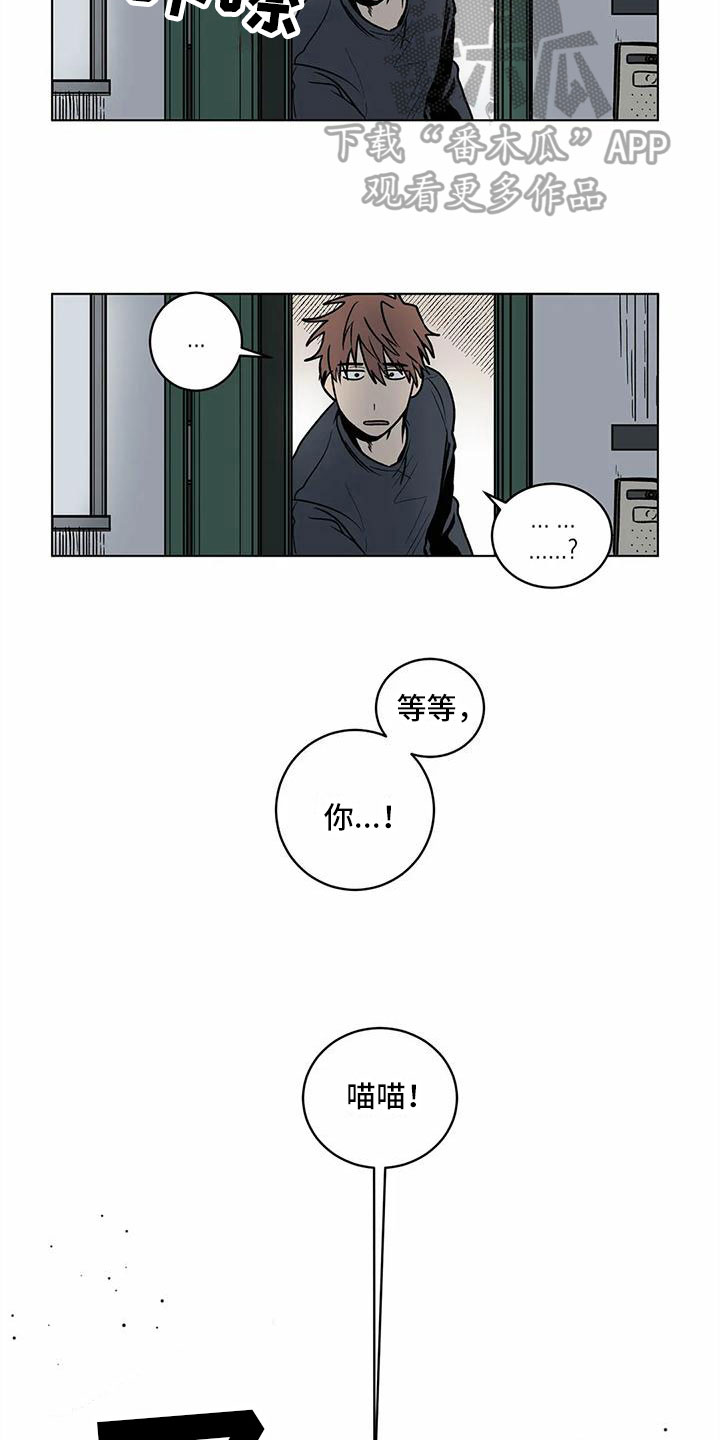 第9章：找上门14