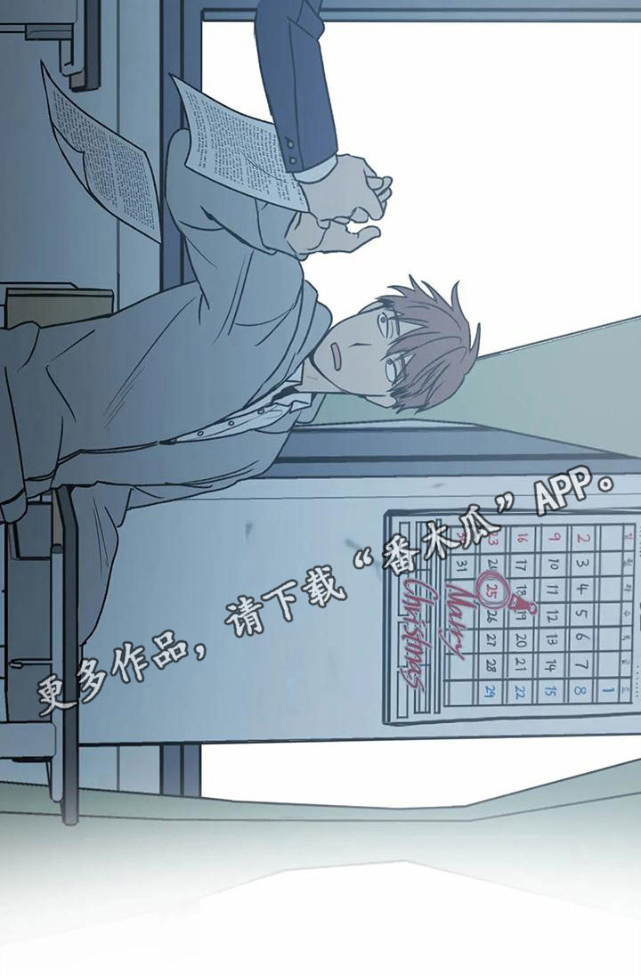 第5章：传闻14