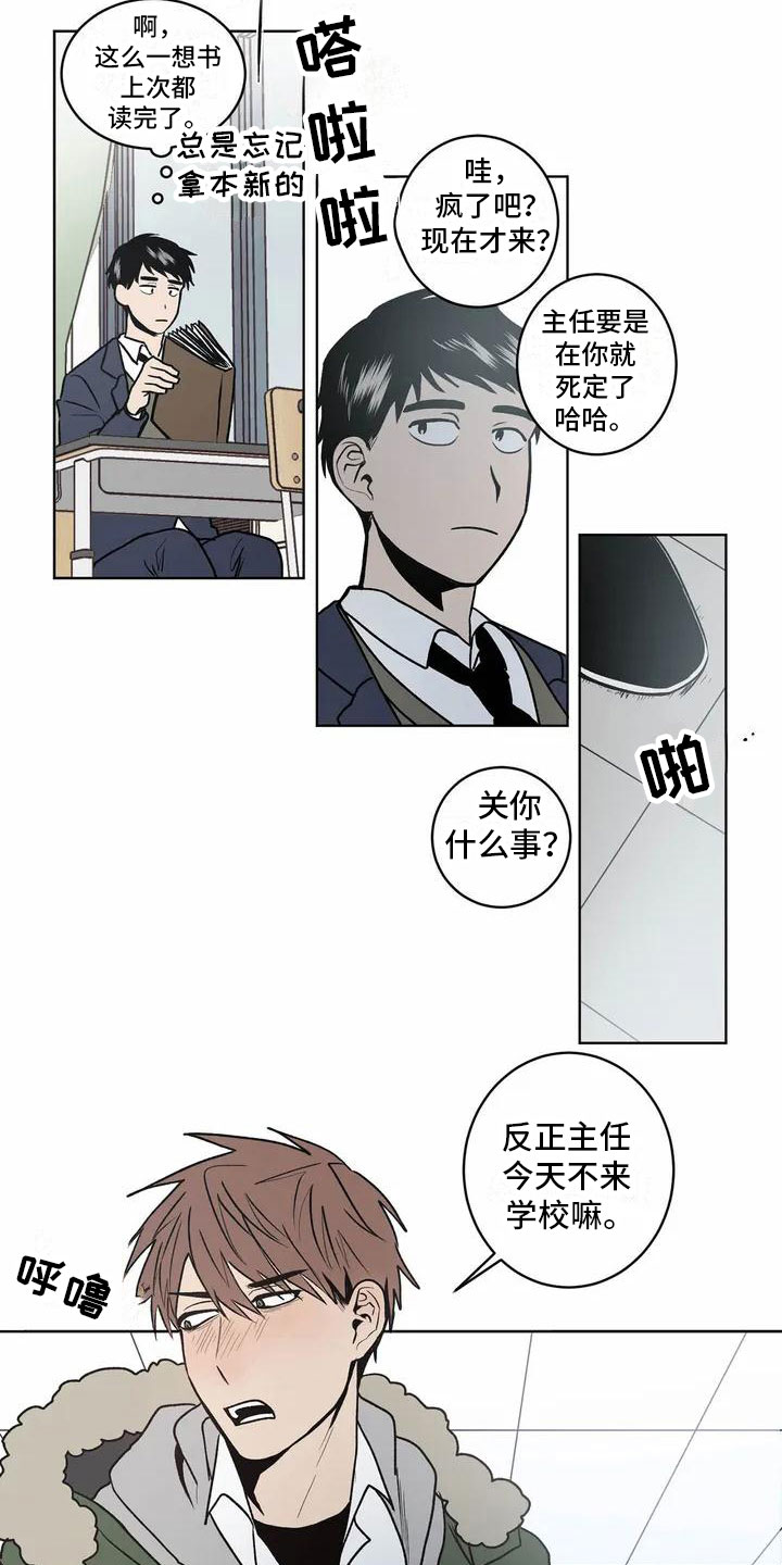 第2章：特殊3