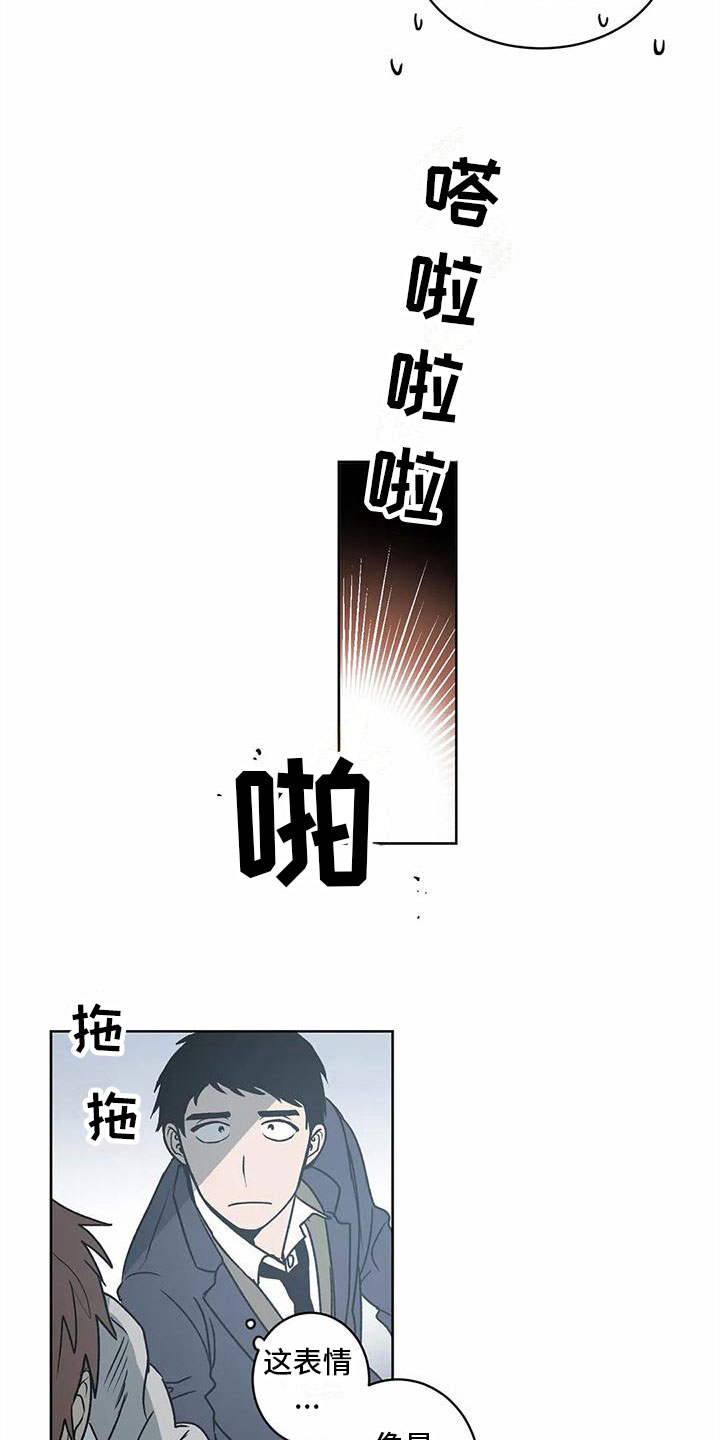 第6章：关心5