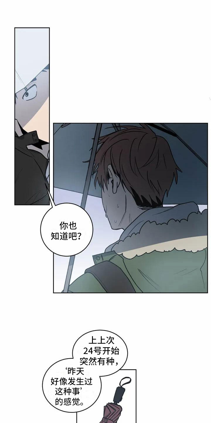 第3章：确定10