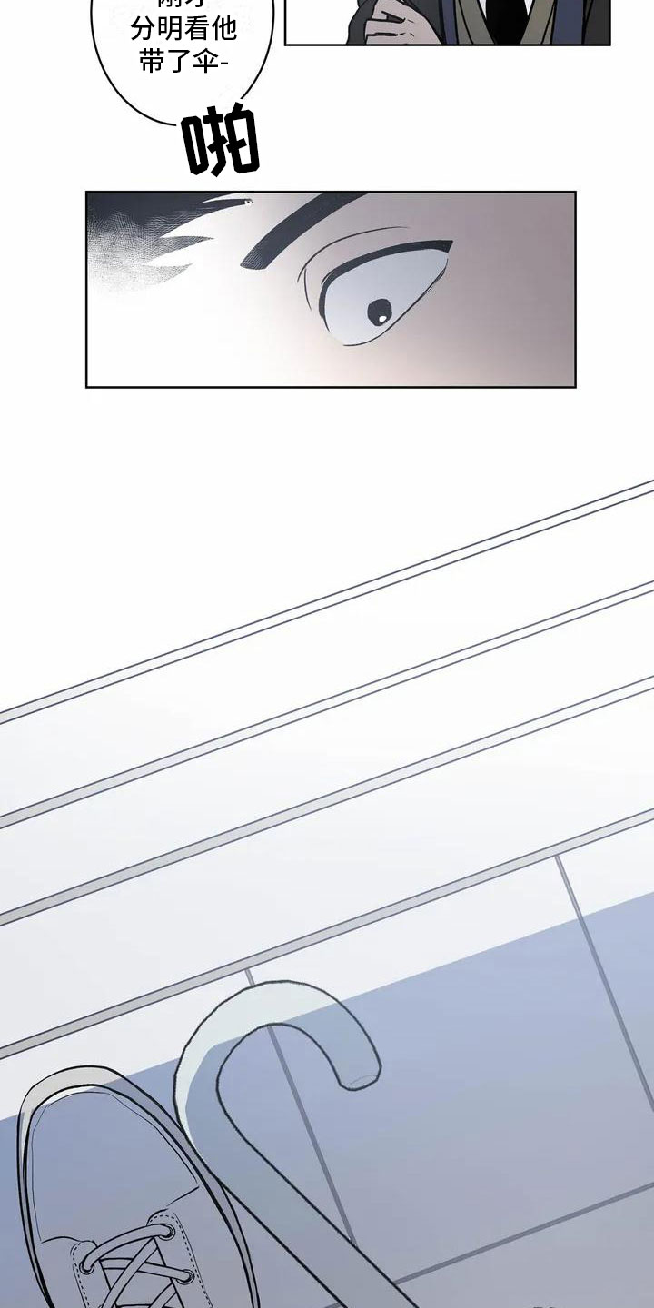 第3章：确定4