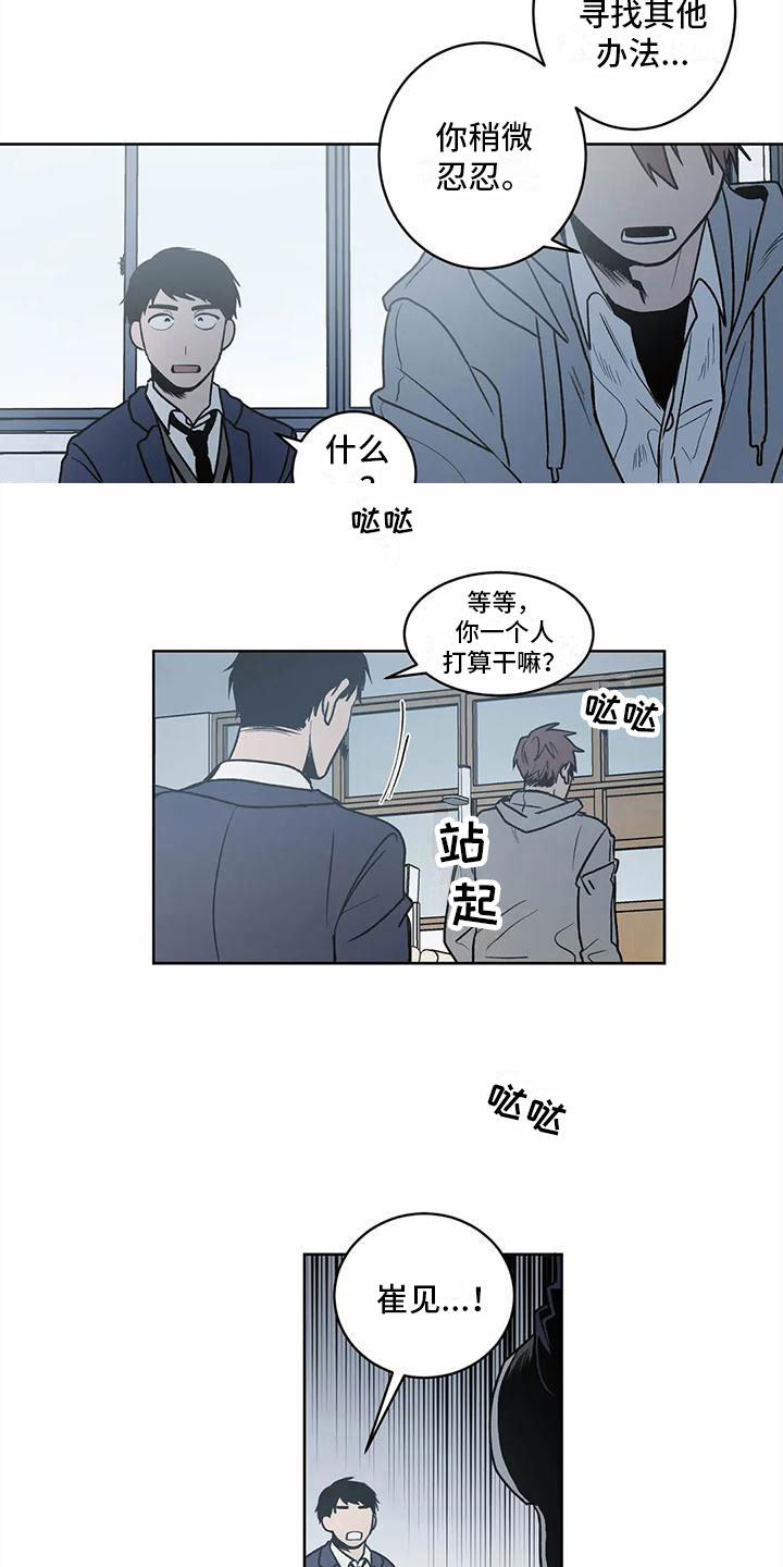 第8章：承认8