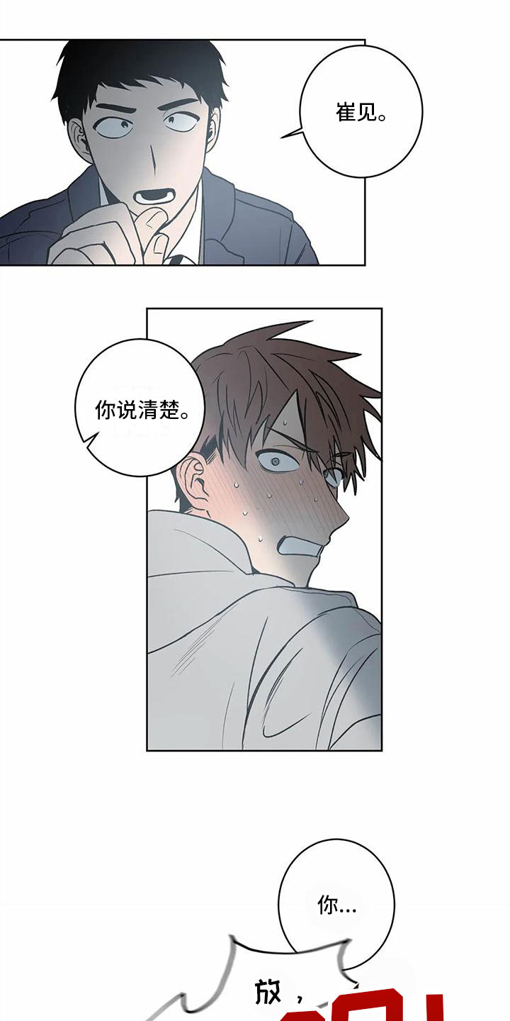 第6章：关心0