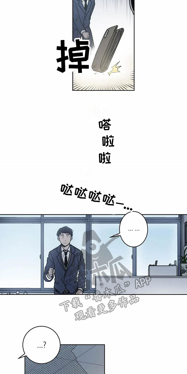 第8章：承认9