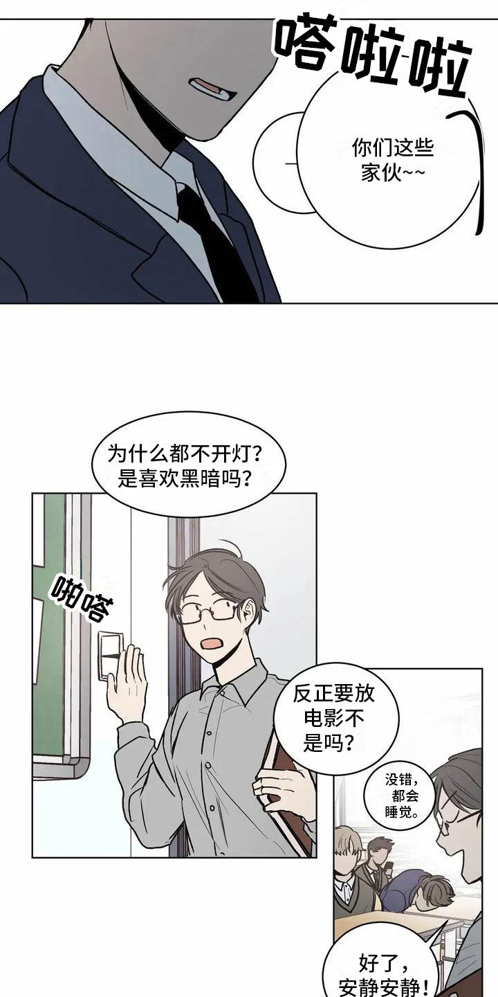 第2章：特殊1