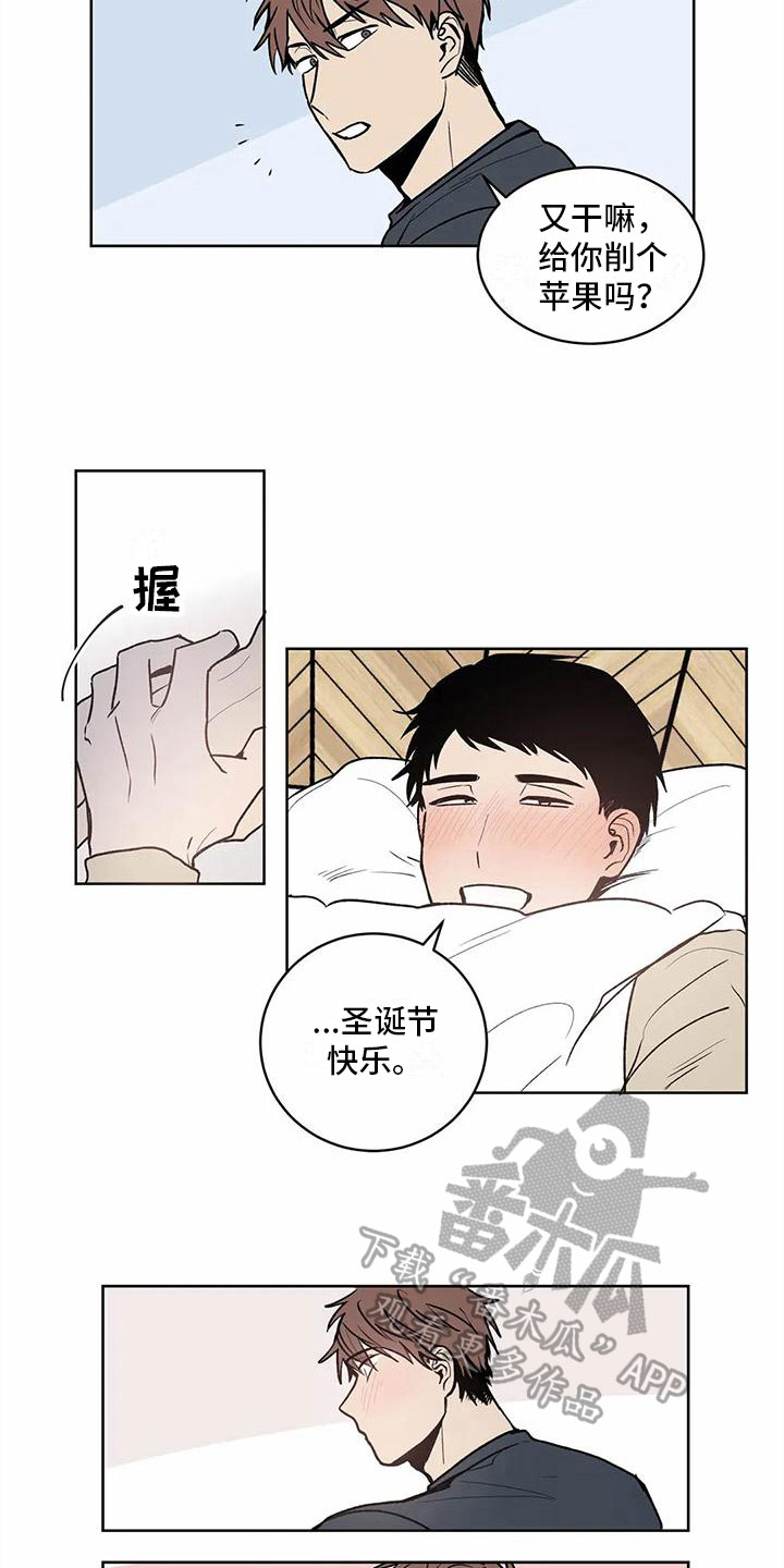 第10章：迎接圣诞【完结】17