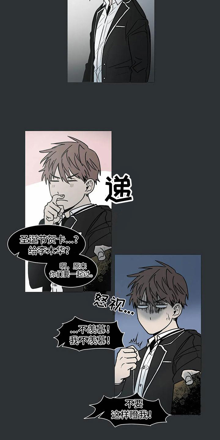 第6章：关心9