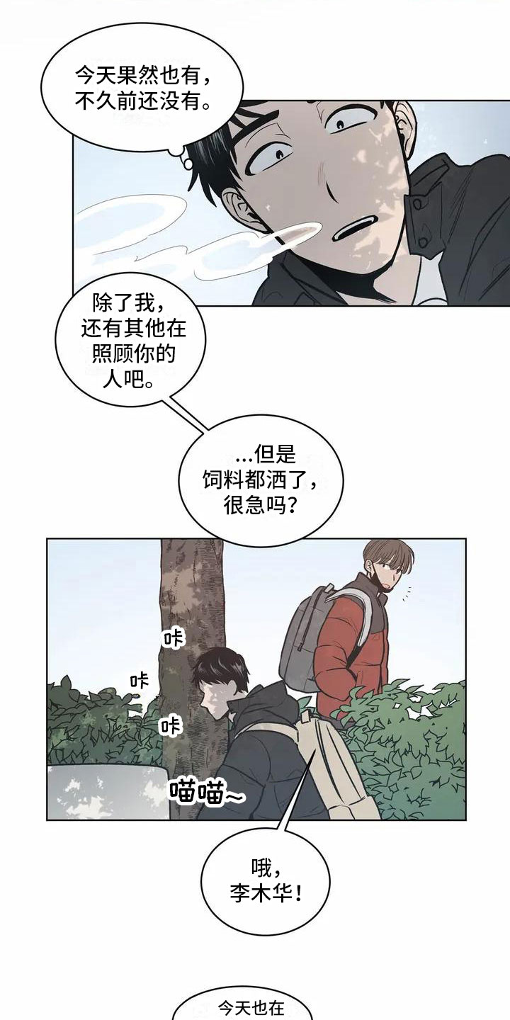 第1章：循环7