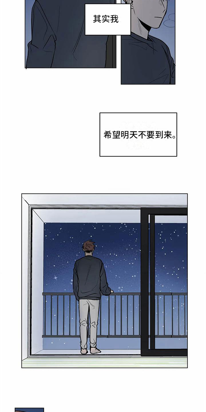 第9章：找上门8
