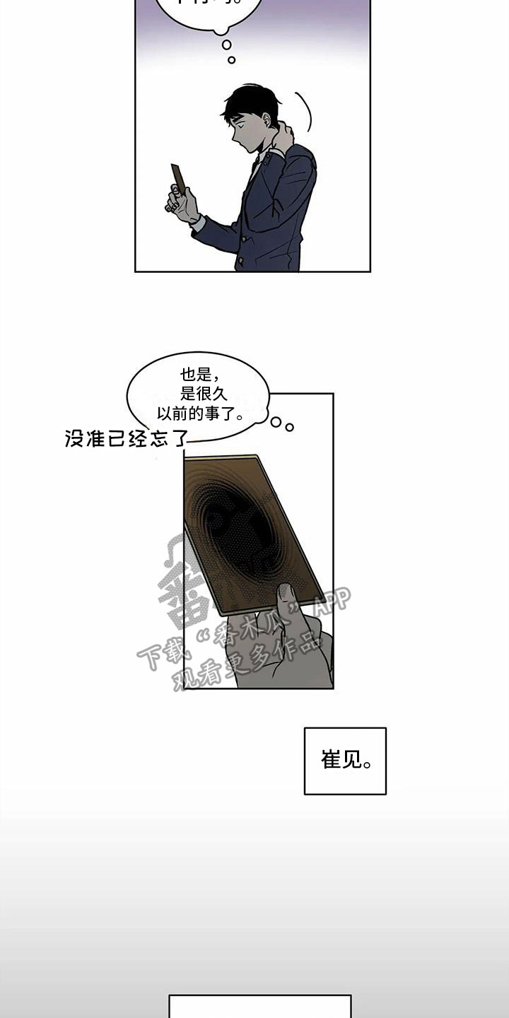 第4章：信号11