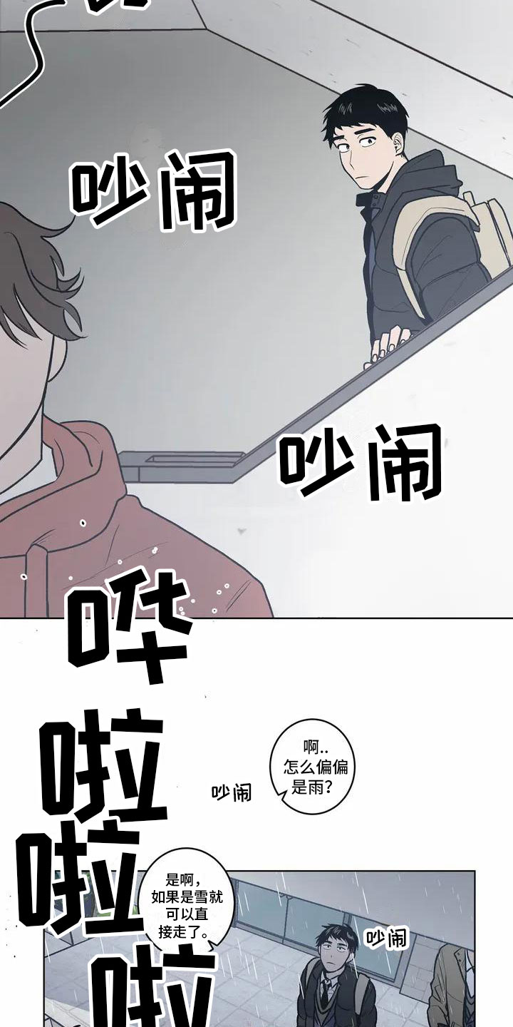 第2章：特殊10