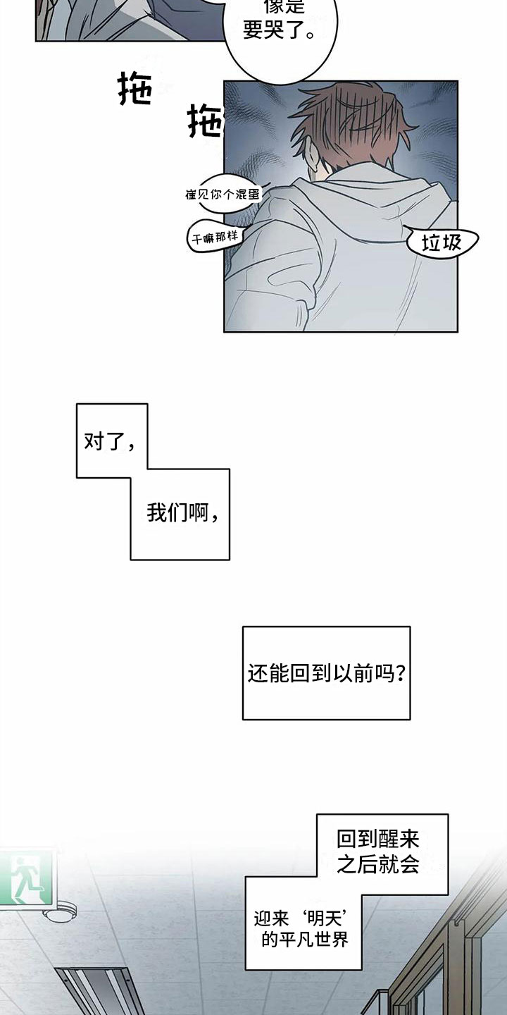 第6章：关心6