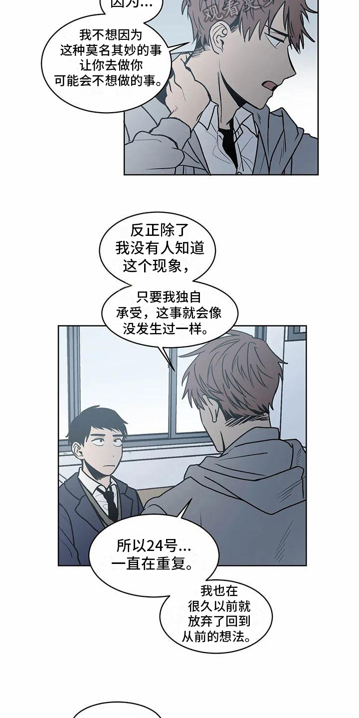 第8章：承认6