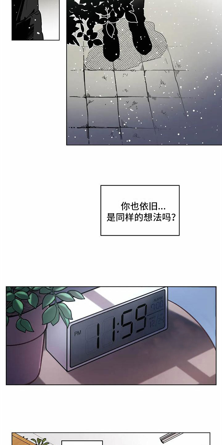 第9章：找上门5