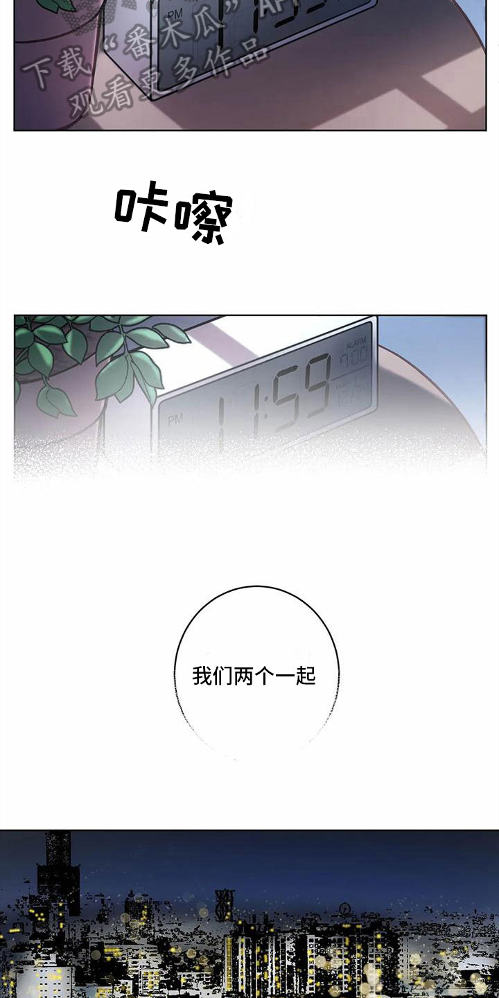 第10章：迎接圣诞【完结】9