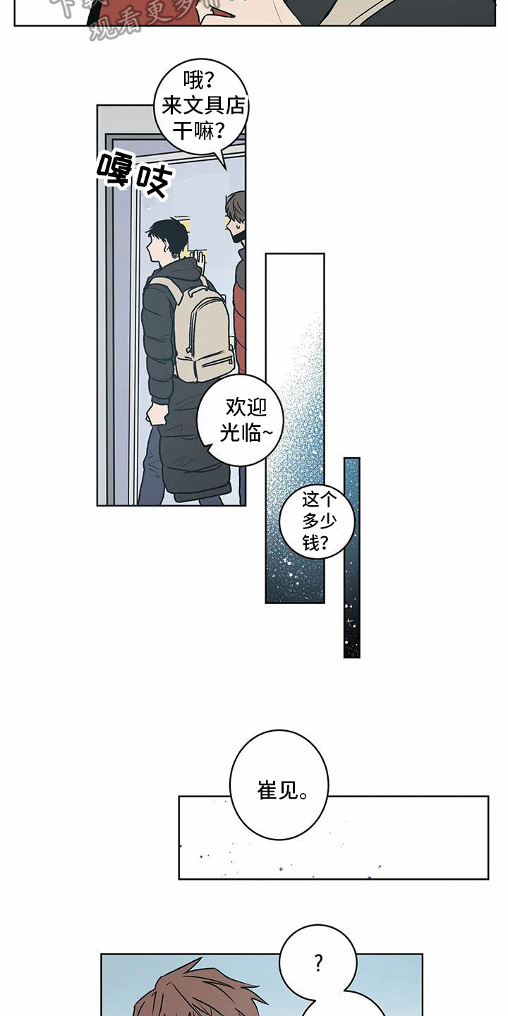 第4章：信号7