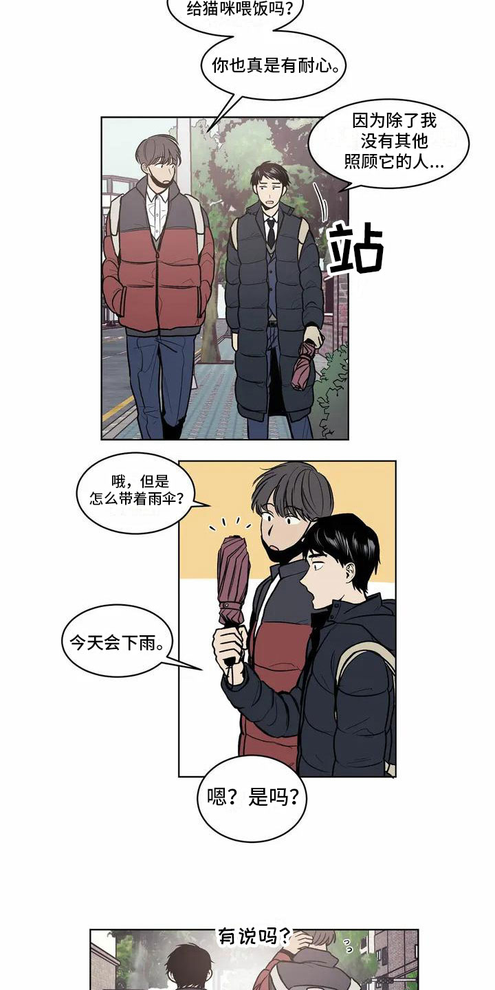 第1章：循环8
