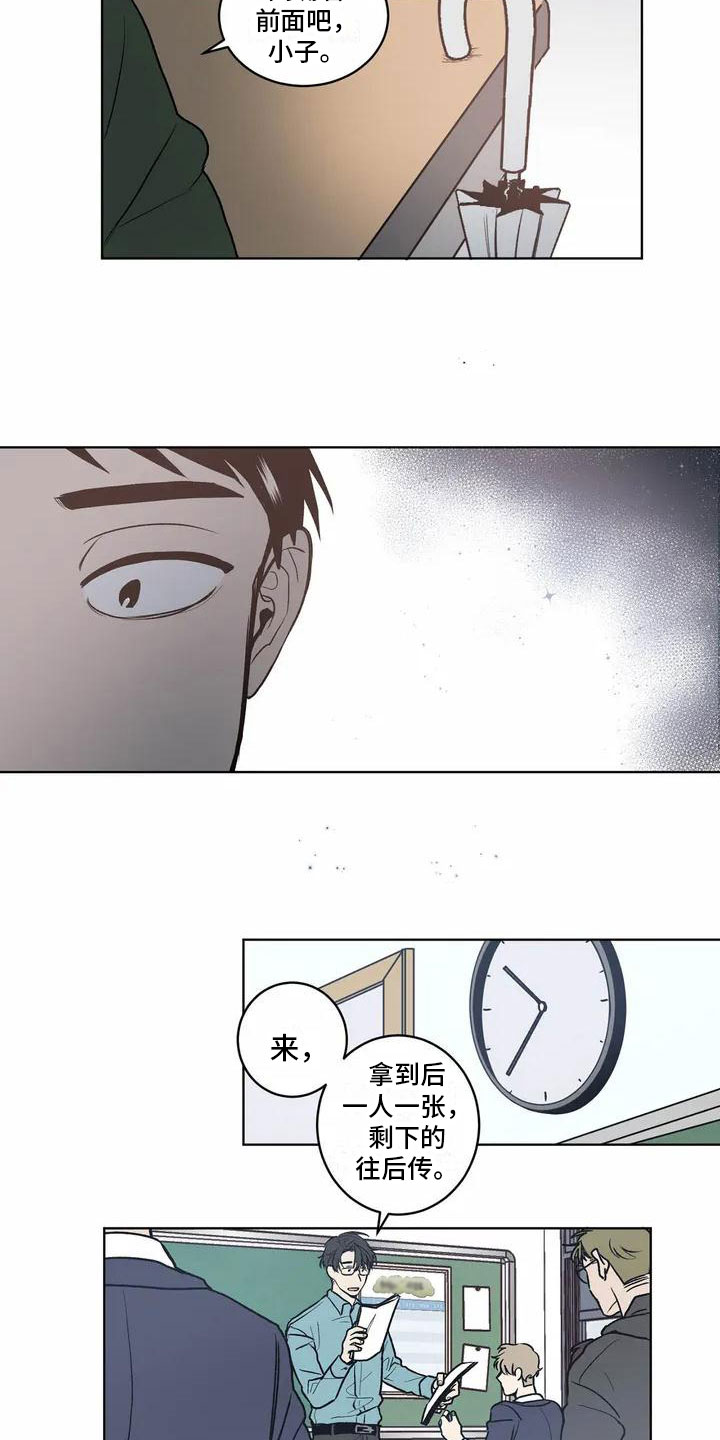第2章：特殊5