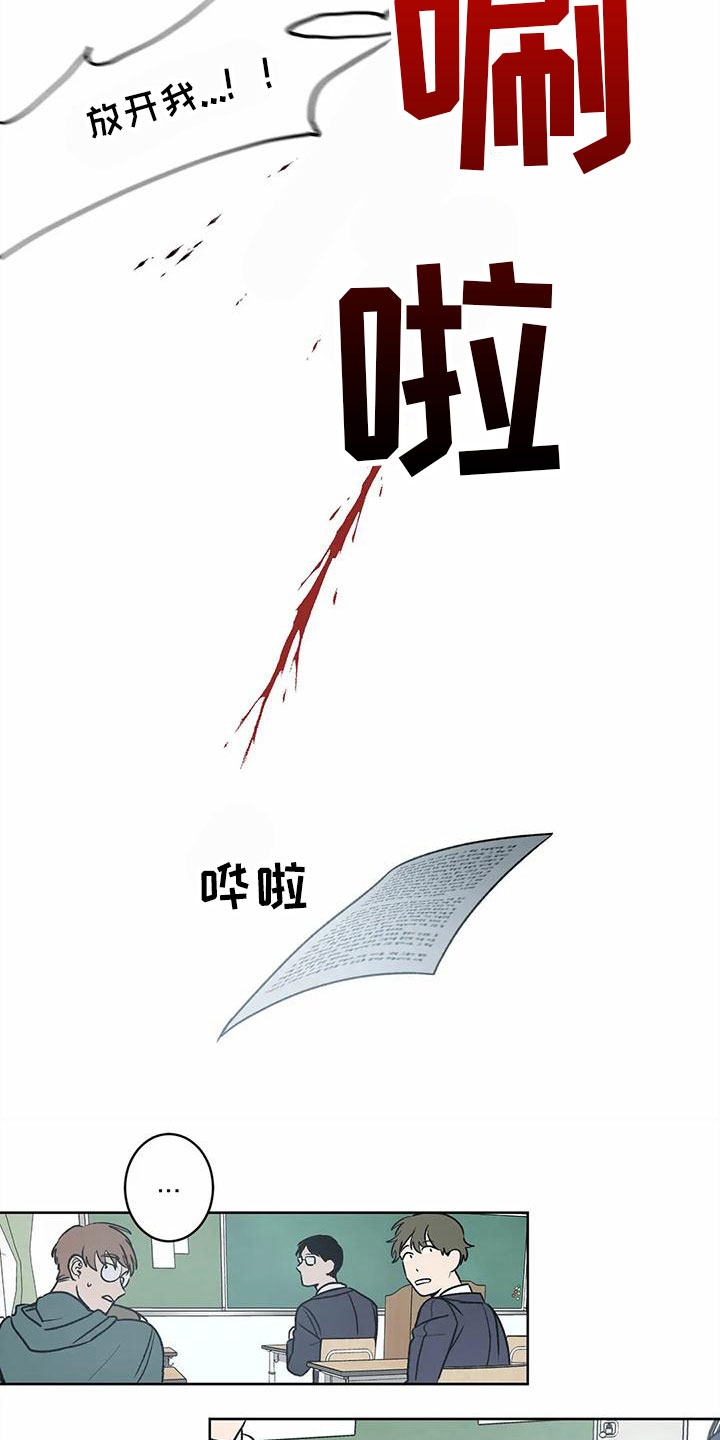 第6章：关心1