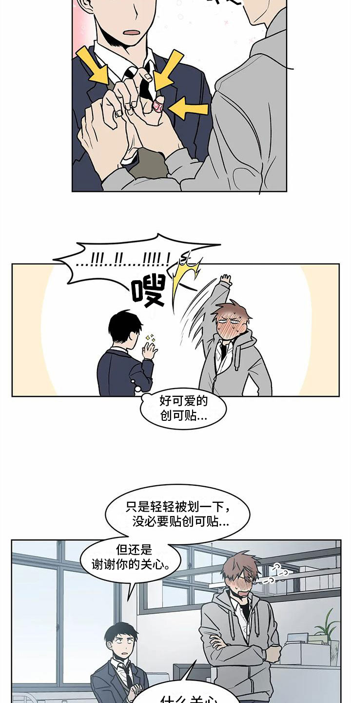 第6章：关心13